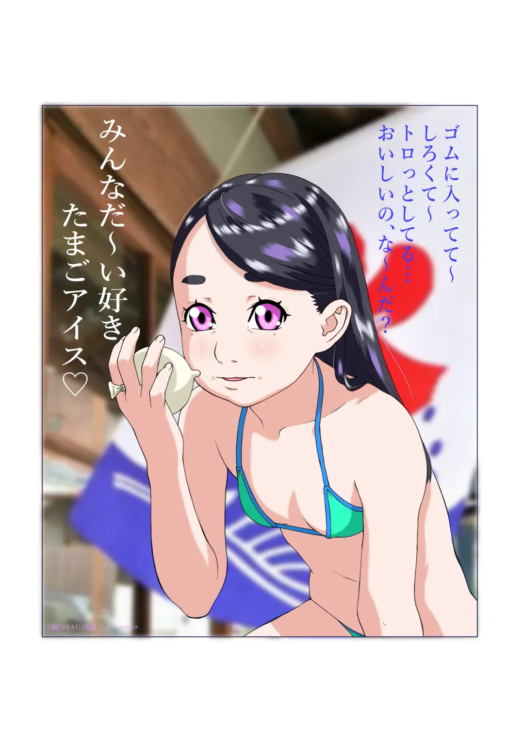 [Hayashibara Hikari] Digicon 5 Digital Contents Illust Shuu Vol. 5 Fhentai - Page 20