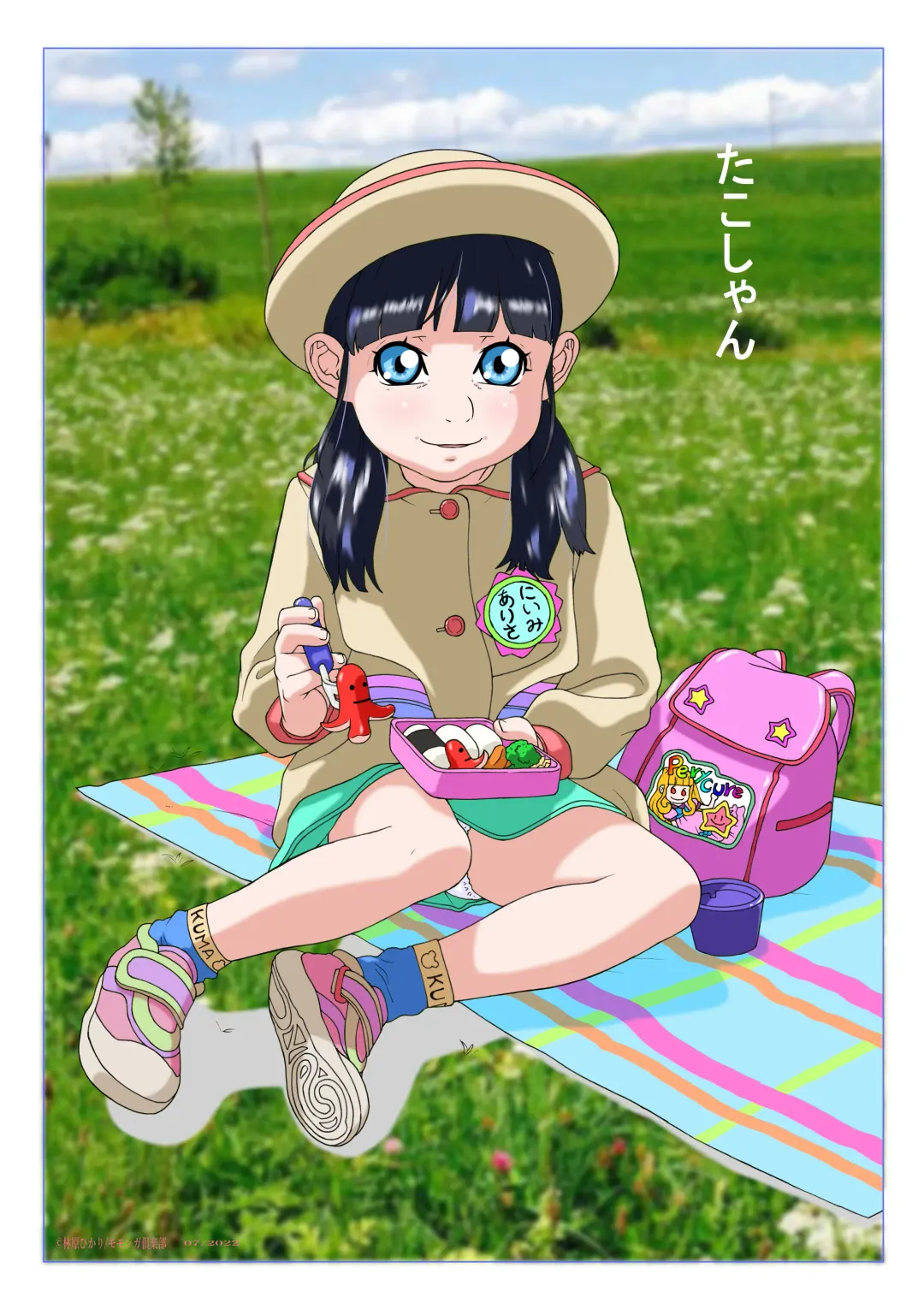 [Hayashibara Hikari] Digicon 5 Digital Contents Illust Shuu Vol. 5 Fhentai - Page 28