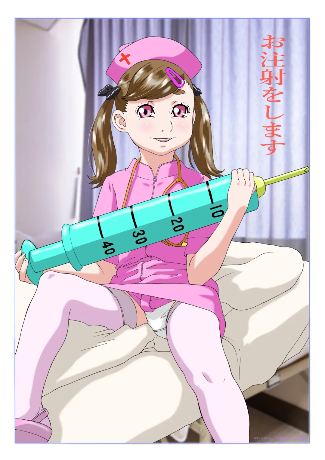 [Hayashibara Hikari] Digicon 5 Digital Contents Illust Shuu Vol. 5 Fhentai - Page 29