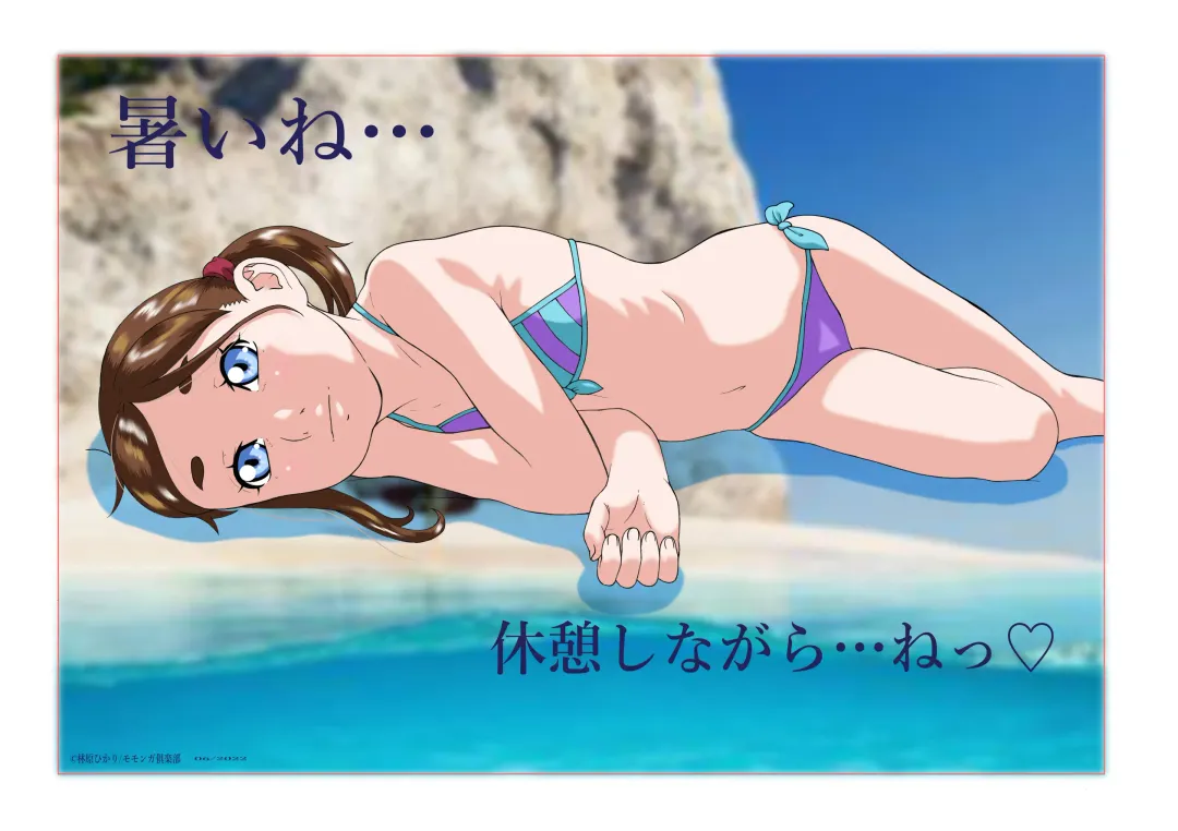 [Hayashibara Hikari] Digicon 5 Digital Contents Illust Shuu Vol. 5 Fhentai - Page 3