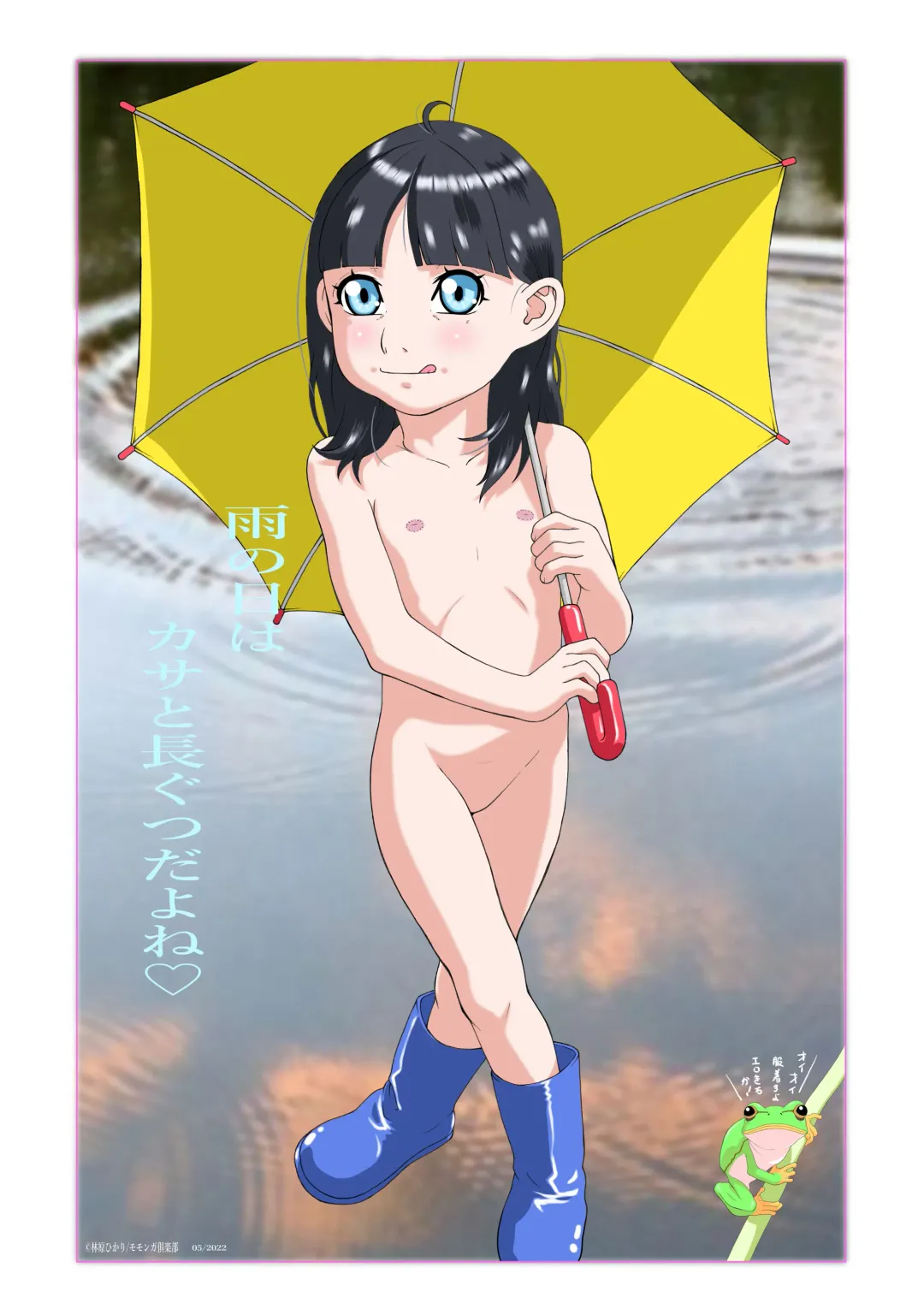 [Hayashibara Hikari] Digicon 5 Digital Contents Illust Shuu Vol. 5 Fhentai - Page 9