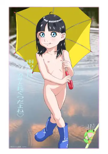 [Hayashibara Hikari] Digicon 5 Digital Contents Illust Shuu Vol. 5 Fhentai - Page 9