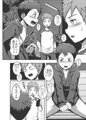 [Beater] Ore no Classmate wa Roshutsukyou datta Ken - The case of my exhibitionist classmate!! Fhentai - Page 12