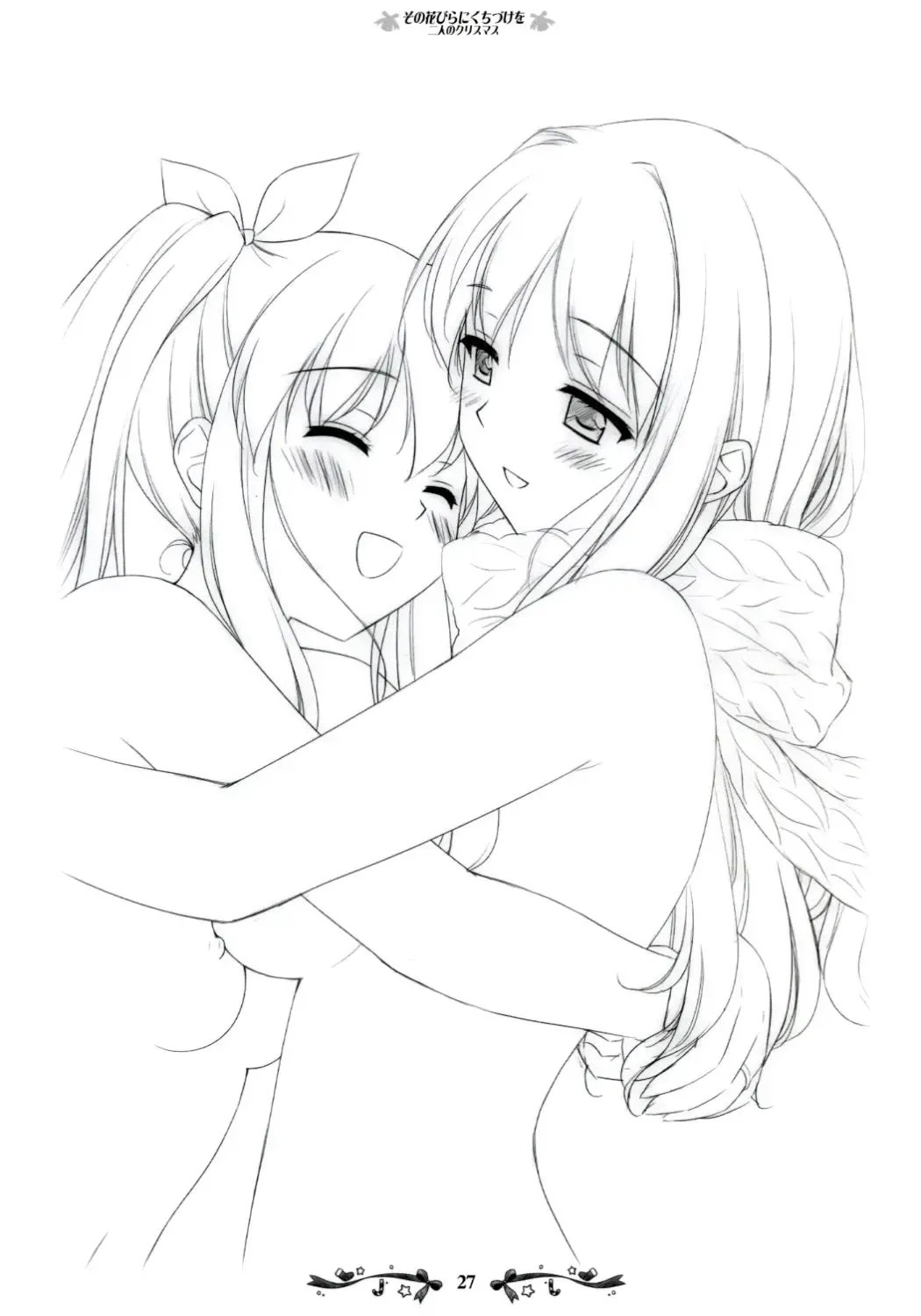 [Kani Biimu - Peko] Sono Hanabira ni Kuchizuke wo ~Futari no Christmas~ Fhentai - Page 26