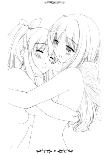 [Kani Biimu - Peko] Sono Hanabira ni Kuchizuke wo ~Futari no Christmas~ Fhentai - Page 26