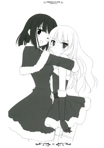 [Kani Biimu - Peko] Sono Hanabira ni Kuchizuke wo ~Futari no Christmas~ Fhentai - Page 32