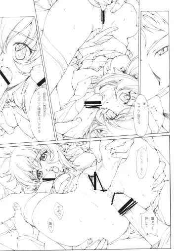 [Kobayashi Masakazu] TX IDOL -SoLa HiMe- Fhentai - Page 8