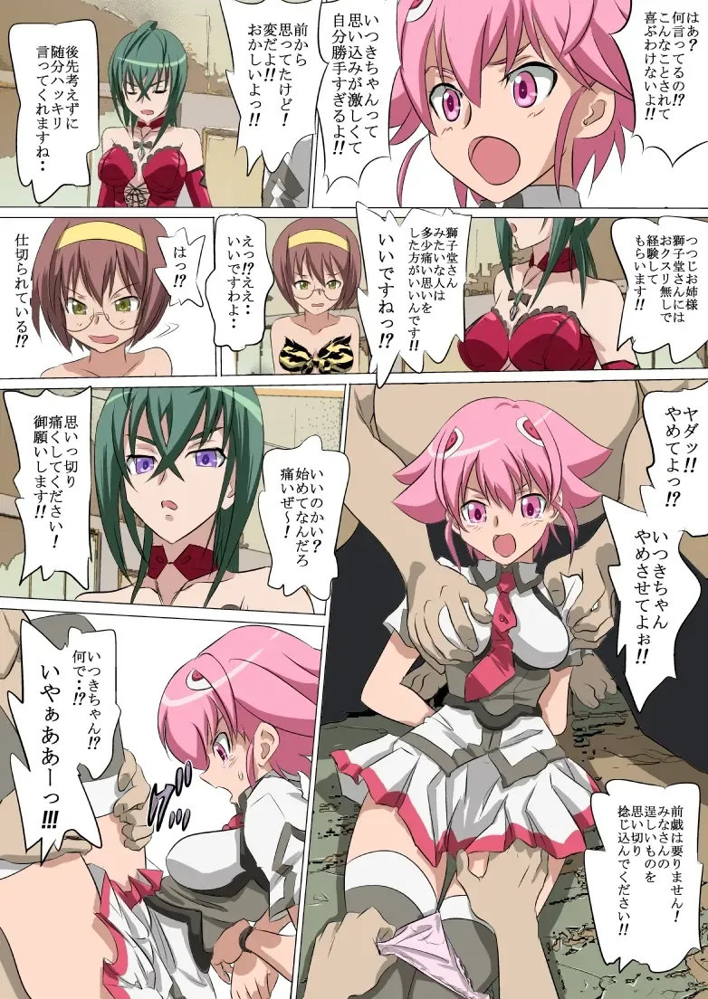 Sora Ike 22G Fhentai - Page 38