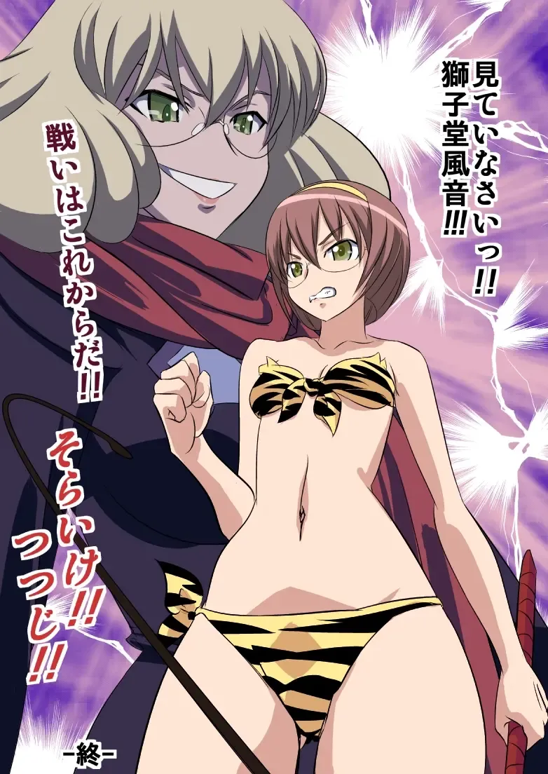 Sora Ike 22G Fhentai - Page 40