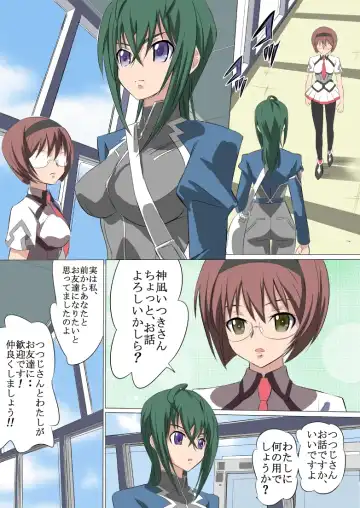 Sora Ike 22G Fhentai - Page 2