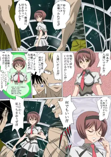 Sora Ike 22G Fhentai - Page 22