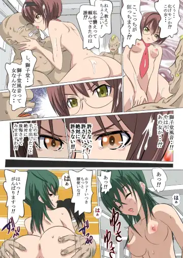 Sora Ike 22G Fhentai - Page 34