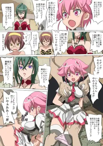 Sora Ike 22G Fhentai - Page 38