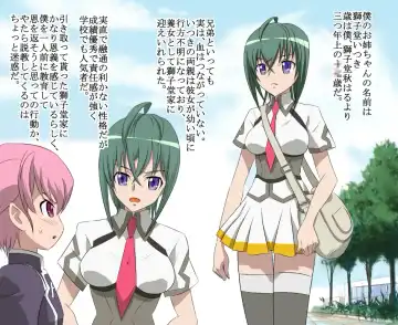 Sora Ike 22G Fhentai - Page 43