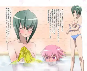 Sora Ike 22G Fhentai - Page 44