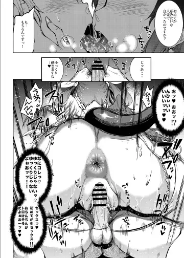 [Erect Sawaru] Osanazuma Bakunyuu Nurunuru Soap-jou Fhentai - Page 12