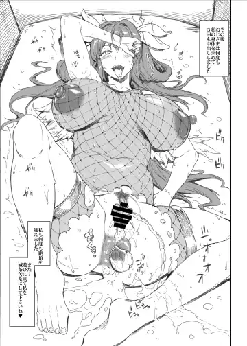 [Erect Sawaru] Osanazuma Bakunyuu Nurunuru Soap-jou Fhentai - Page 36