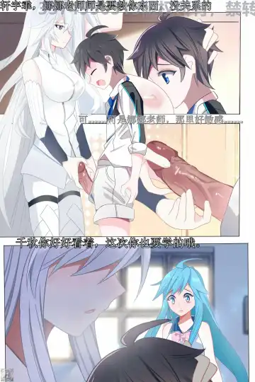 Read Douluo dalu comic 7 - Fhentai