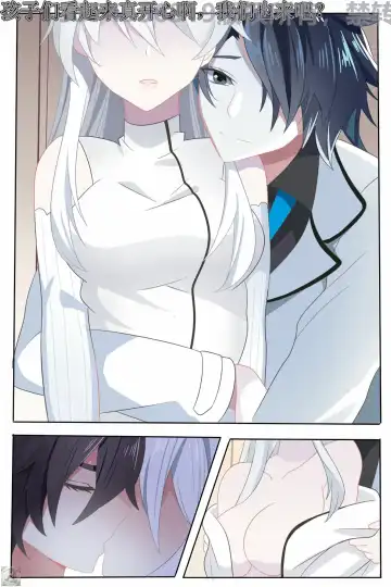 Douluo dalu comic 7 Fhentai - Page 7