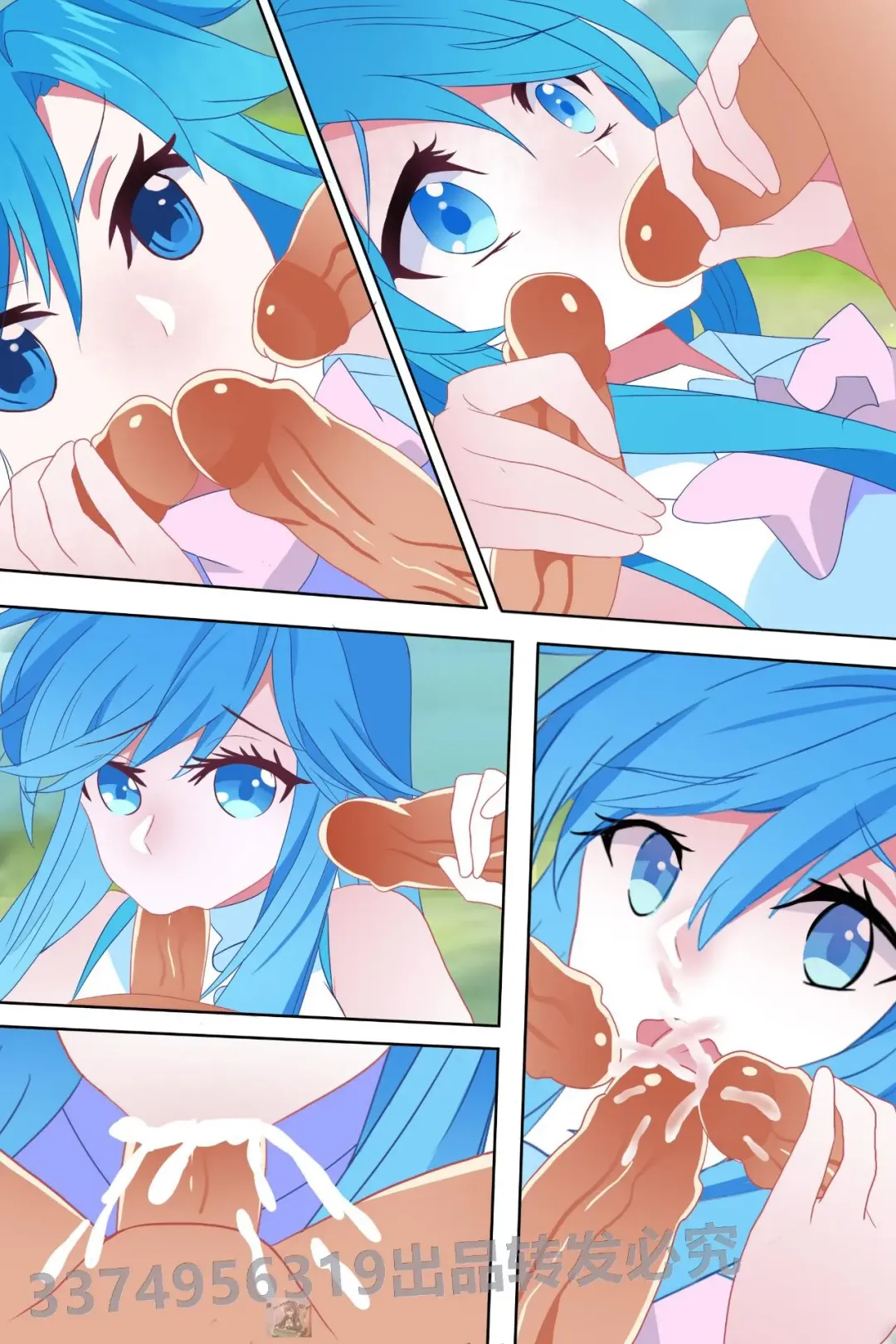 Douluo dalu comic 11 Fhentai - Page 6