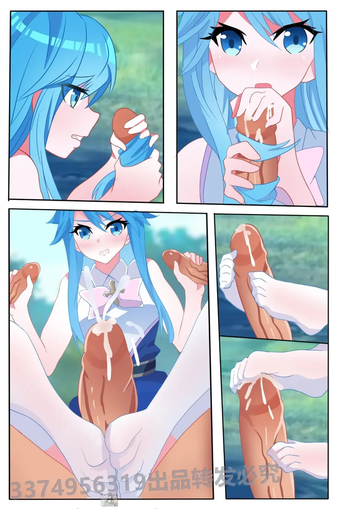 Douluo dalu comic 11 Fhentai - Page 7