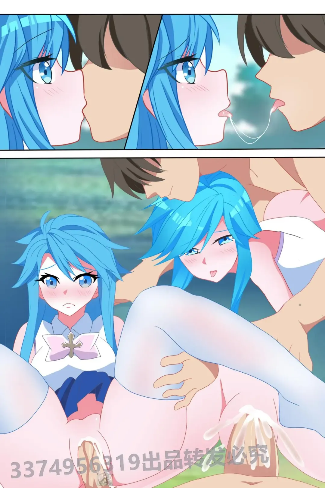 Douluo dalu comic 11 Fhentai - Page 8