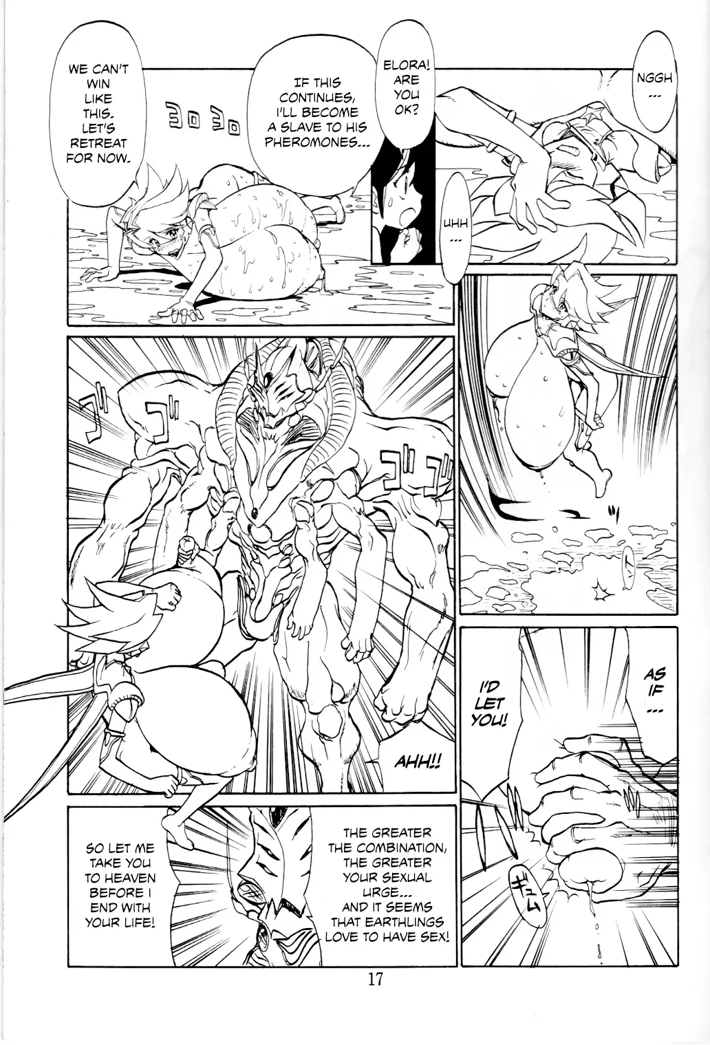 [Tsubura Hidetomo] Boin Bon Fhentai - Page 16