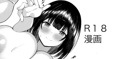 Read [Neneneg] Onee-chan Manga 6P - Fhentai