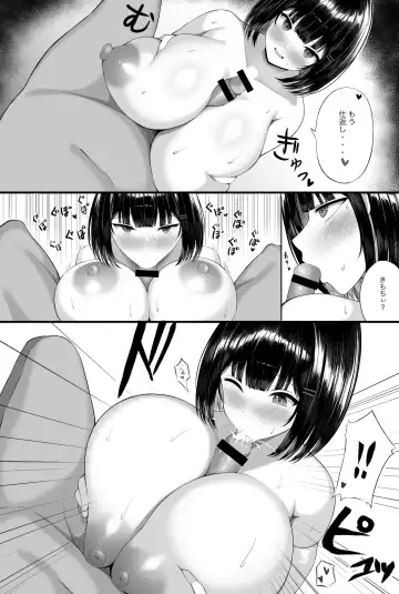 [Neneneg] Onee-chan Manga 6P Fhentai - Page 4