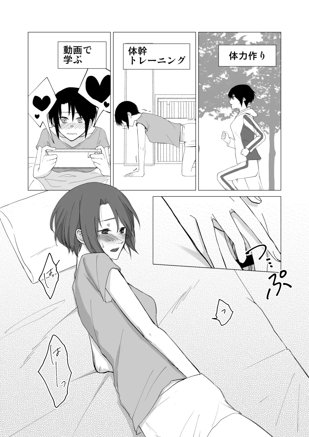 Watashi (FUTANARI) no KANOJO ga Zetsurin de Komatteimasu Fhentai - Page 13