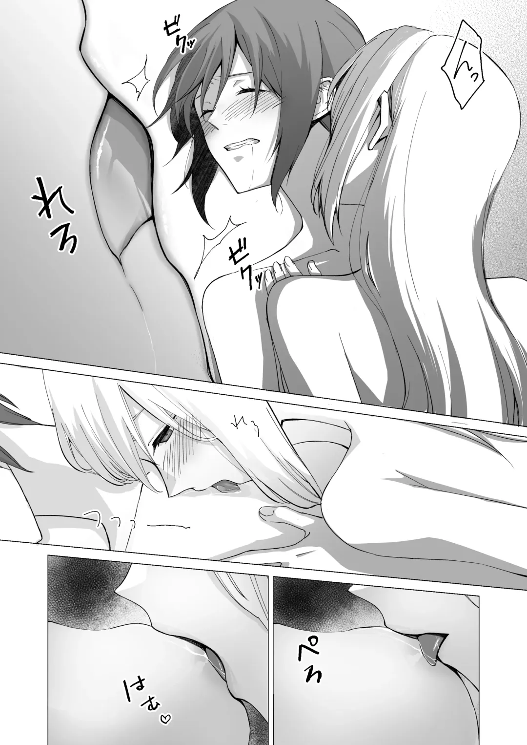 Watashi (FUTANARI) no KANOJO ga Zetsurin de Komatteimasu Fhentai - Page 23