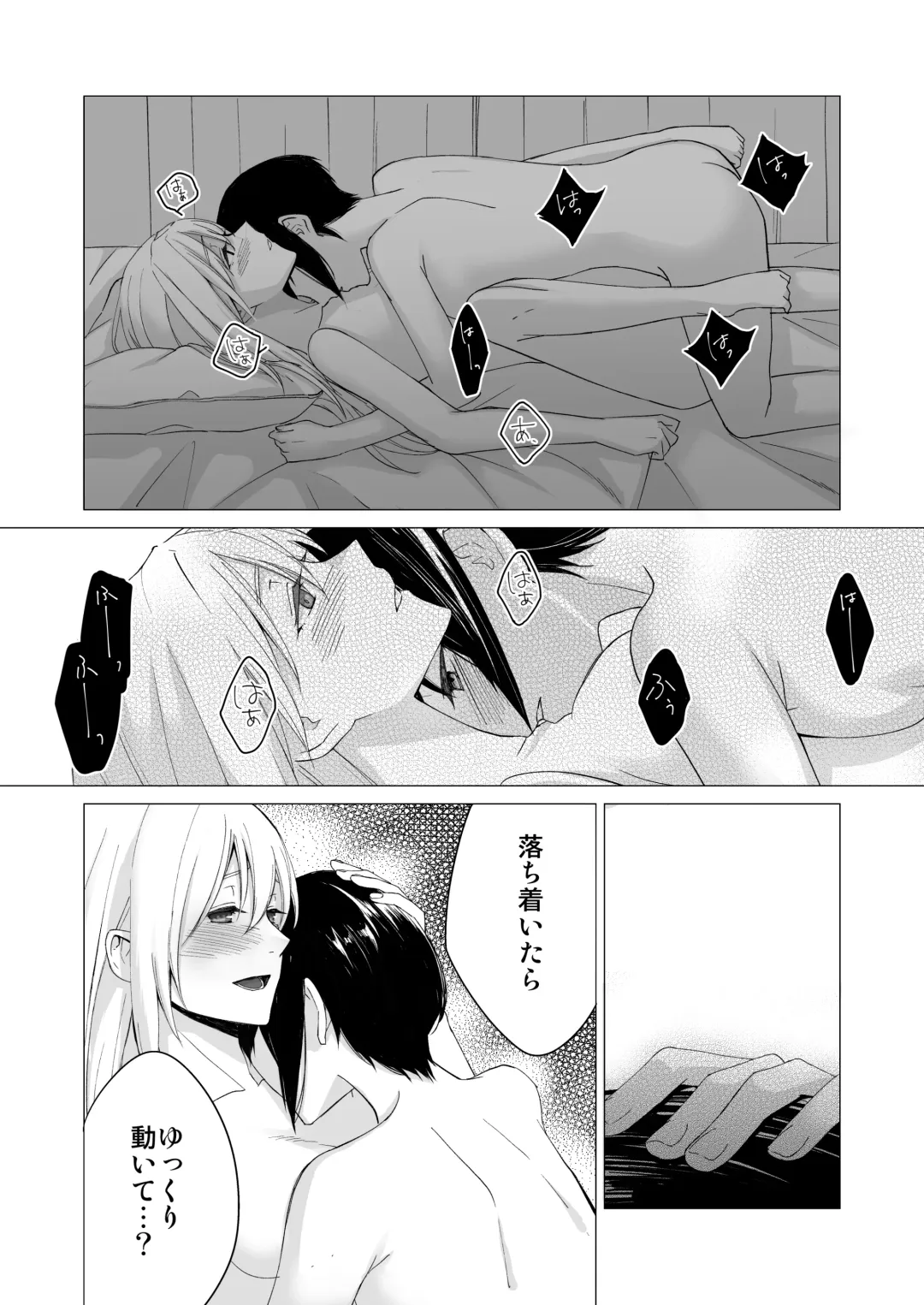 Watashi (FUTANARI) no KANOJO ga Zetsurin de Komatteimasu Fhentai - Page 37