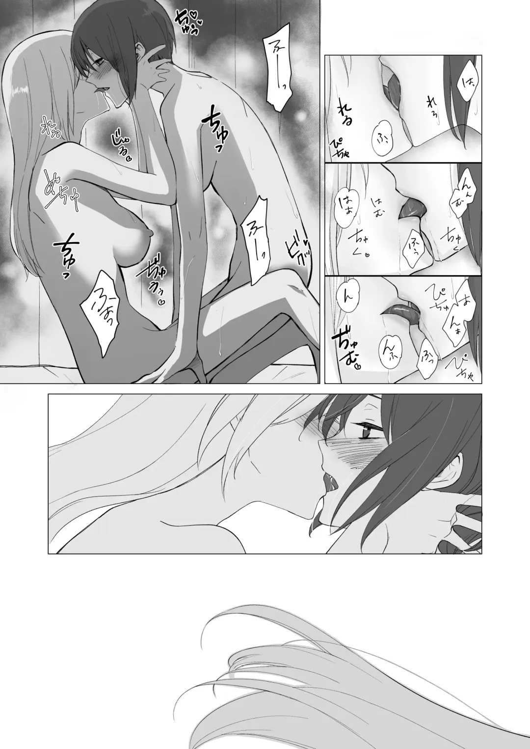 Watashi (FUTANARI) no KANOJO ga Zetsurin de Komatteimasu Fhentai - Page 4