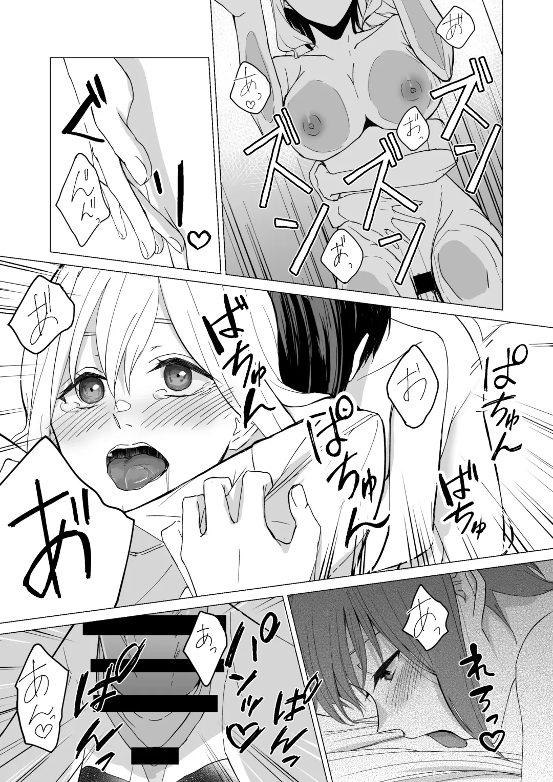 Watashi (FUTANARI) no KANOJO ga Zetsurin de Komatteimasu Fhentai - Page 46