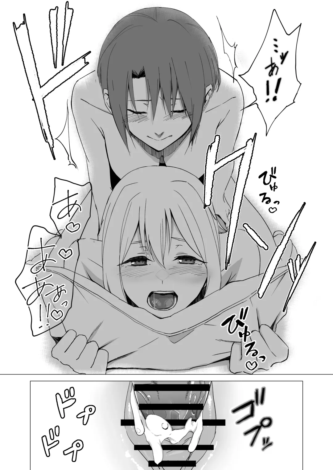 Watashi (FUTANARI) no KANOJO ga Zetsurin de Komatteimasu Fhentai - Page 47