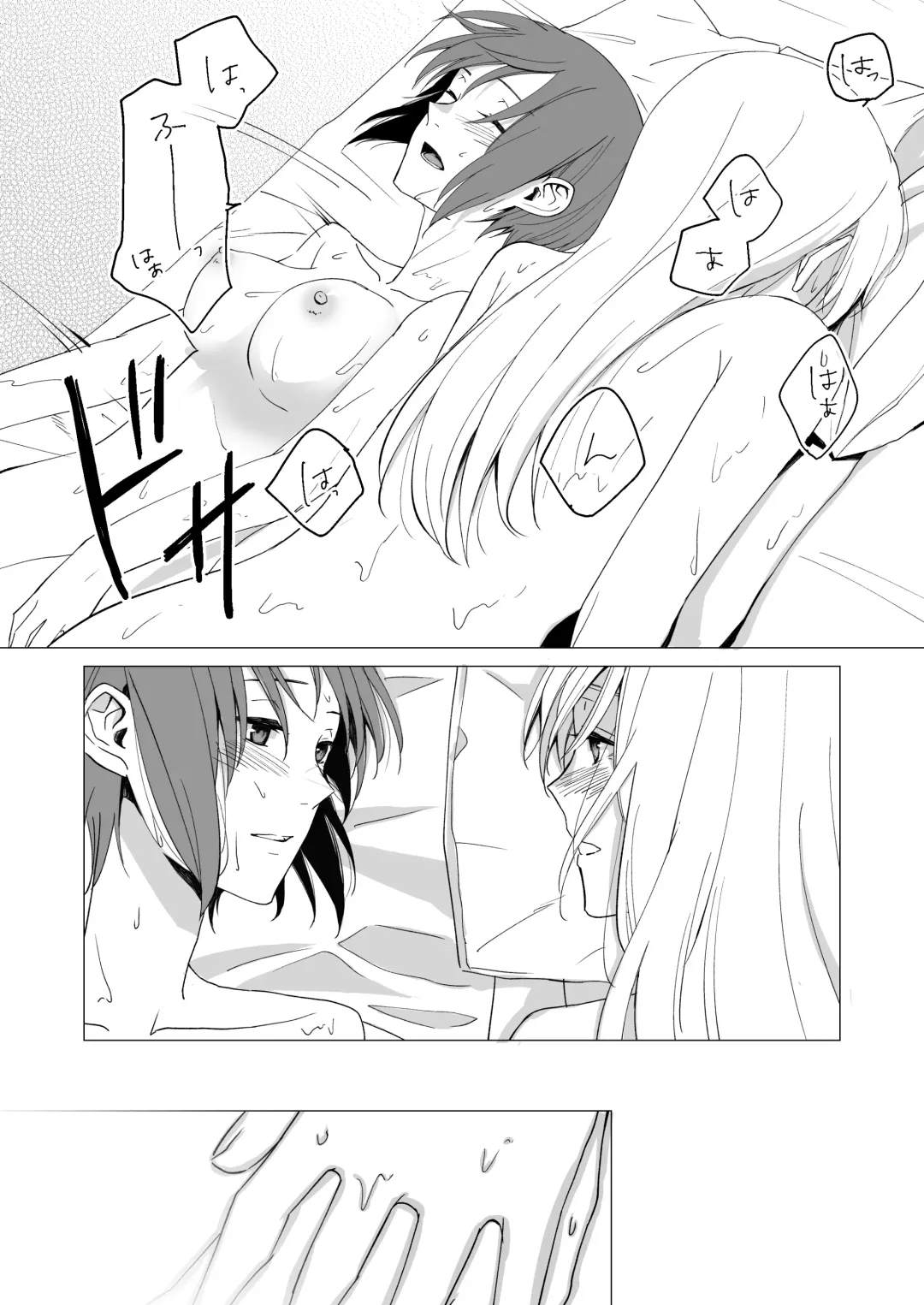 Watashi (FUTANARI) no KANOJO ga Zetsurin de Komatteimasu Fhentai - Page 48