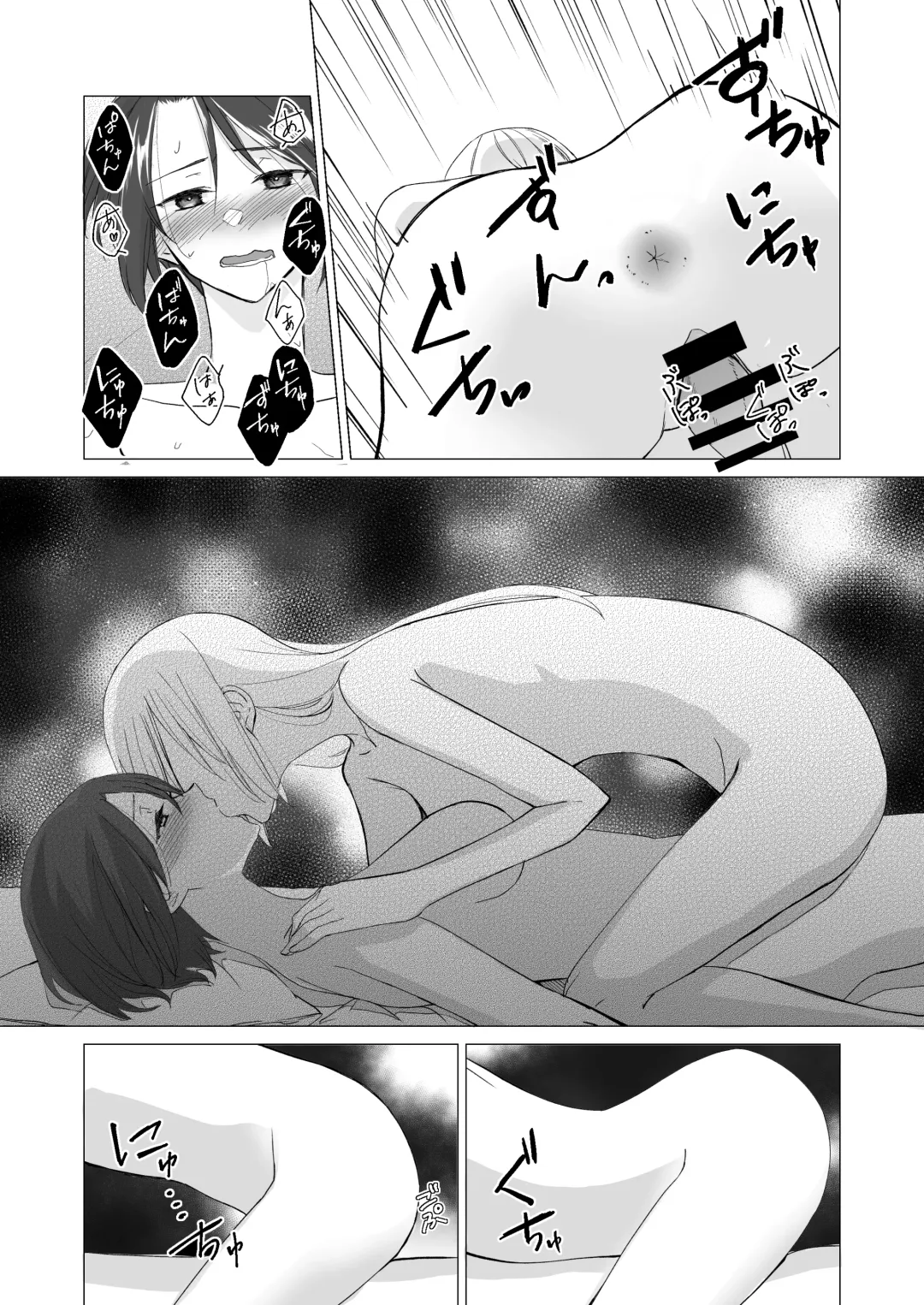 Watashi (FUTANARI) no KANOJO ga Zetsurin de Komatteimasu Fhentai - Page 9