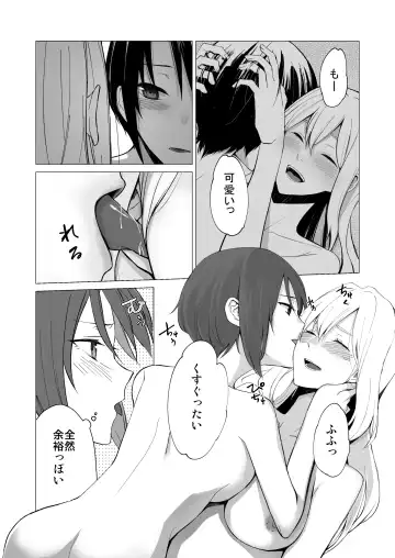 Watashi (FUTANARI) no KANOJO ga Zetsurin de Komatteimasu Fhentai - Page 26