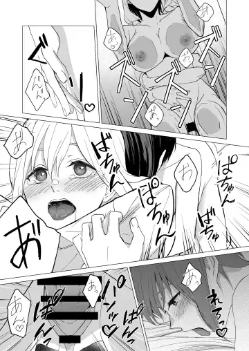 Watashi (FUTANARI) no KANOJO ga Zetsurin de Komatteimasu Fhentai - Page 46