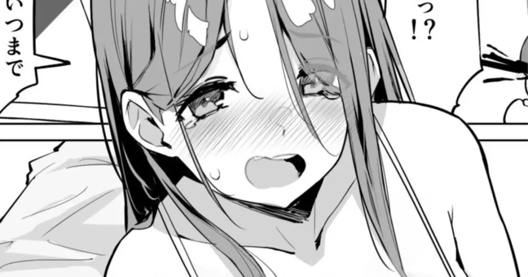 [Kekemotsu] Gajuku no Sensei to H Shichau Manga Fhentai - Page 1