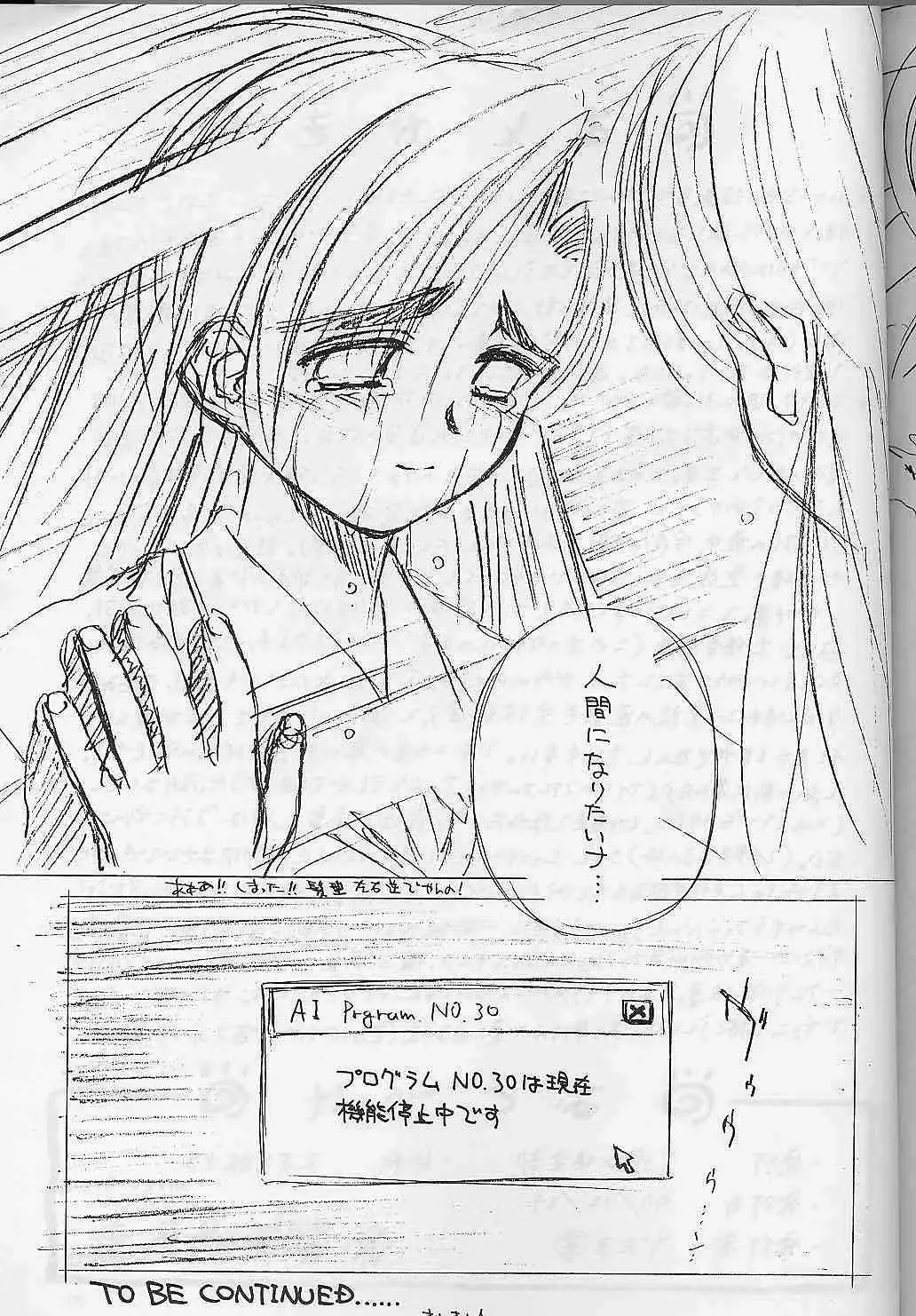 [Ditama Bow] Shakkinou Fhentai - Page 28