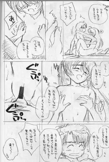 [Ditama Bow] Shakkinou Fhentai - Page 11