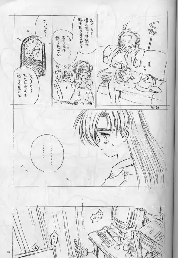 [Ditama Bow] Shakkinou Fhentai - Page 12