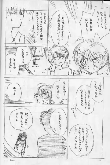 [Ditama Bow] Shakkinou Fhentai - Page 17