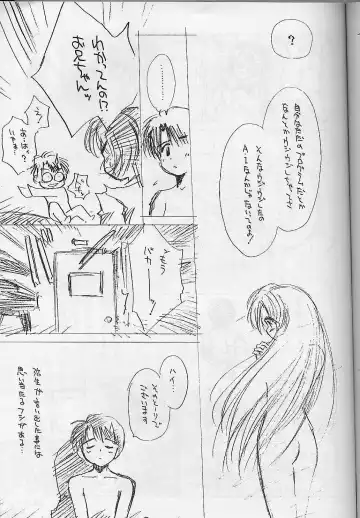 [Ditama Bow] Shakkinou Fhentai - Page 18