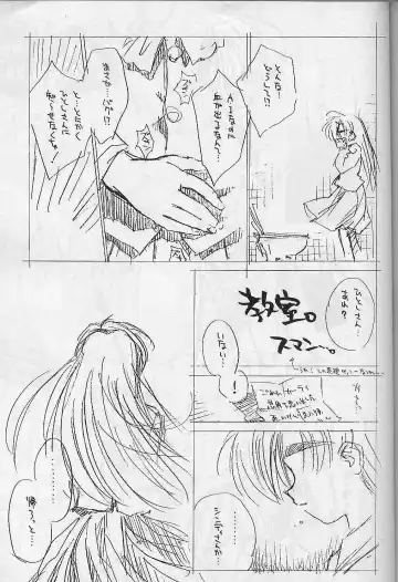 [Ditama Bow] Shakkinou Fhentai - Page 22