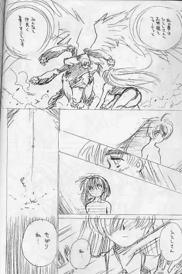 [Ditama Bow] Shakkinou Fhentai - Page 27