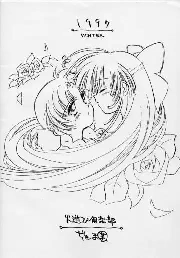 [Ditama Bow] Shakkinou Fhentai - Page 30