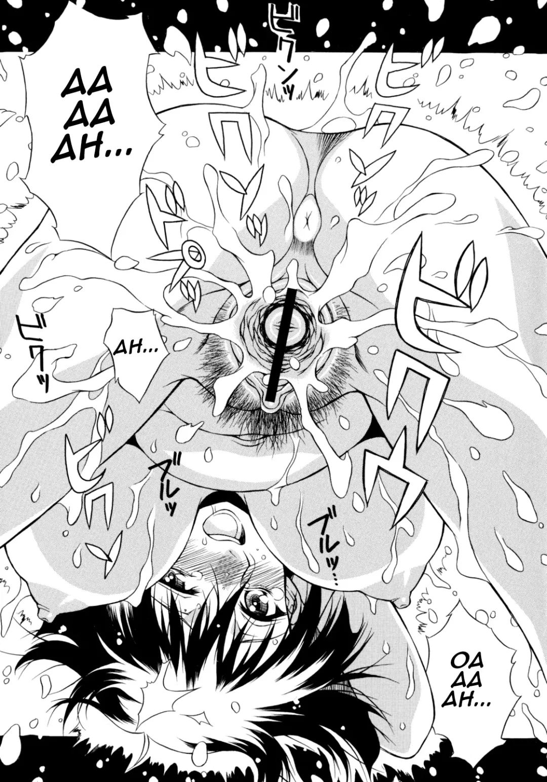 [Yaeda Nagumo] Omoide no Ki no Shita Fhentai - Page 15