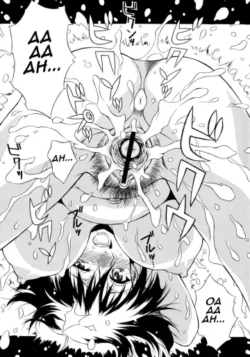 [Yaeda Nagumo] Omoide no Ki no Shita Fhentai - Page 15